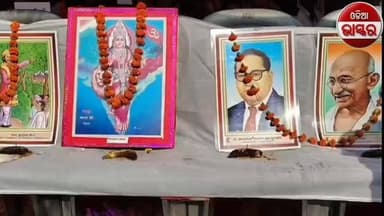 "ଦାବି ପୂରଣ ନହେଲେ ଆମରଣ ଅନଶନରେ ବସିଲେ କର୍ମଚାରୀ"