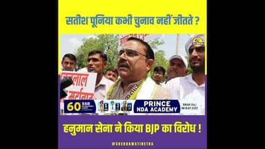 अमराराम को शर्म नहीं आती ? #Sikar #Amraram #RLP #HanumanBeniwal #FatehpurNetra