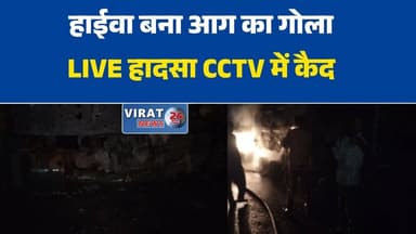 जबलपुर में खौफनाक हादसा, ट्रक के नीचे फंसी स्कूटी बनी आग का गोला#Jabalpur #JabalpurNews #RoadAccident #BreakingNews #MPNews #TruckFire #ScootyAccident #FireAccident #MadhyaPradesh #ViralVideo #AccidentNews #HindiNews #LatestNews #Breaking