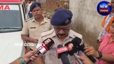 #ସମ୍ବଲପୁରରେ_ମା_ଝିଅଙ୍କୁ_ହତ୍ୟା
ଅତିରିକ୍ତ ଏସପି ଘଟଣାସ୍ଥଳରେ ପହଞ୍ଚିଛନ୍ତି। ତାଙ୍କ ସୂଚନା ଅନୁଯାୟୀ, ପଡୋଶୀ ଅଜୟ ପଧାନ (24)କୁ ଅଟକ ରଖାଯାଇଛି। ପ୍ରାଥମିକ ତଦନ୍ତରୁ ସେ ହତ୍ୟା କରିଥିବା ଅନୁମାନ କରାଯାଉଛି। ରାତିରେ ସେ 112 କୁ ଫୋନ କରି ପୁଲିସକୁ ଖବର ଦେଇଥିଲା। ଟାଙ୍ଗିଆ ରେ ହତ୍ୟା କରାଯାଇଥିବା ଏଏସପି ଶ୍ରୀ ବାରିକ କହିଛନ୍ତି।
#sambalpur #sambalpurpolice #newodishatv #DoubleMurder #CrimeNews