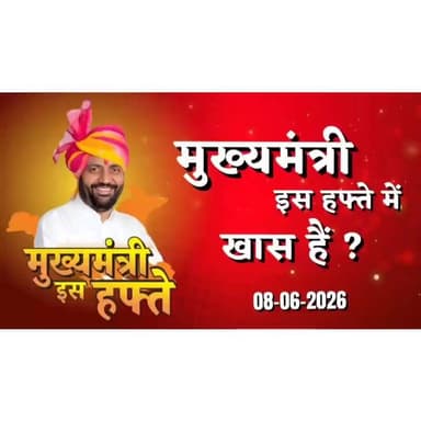 सीएम सैनी ने एक हफ्ते में ये किए काम #haryana #CM Nayab Saini #DIPRHaryana DPR Haryana