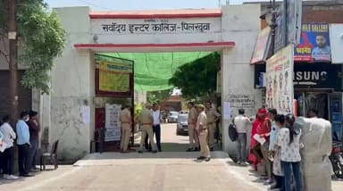 #हापुड़ में पुलिस परीक्षा भर्ती में पकड़ा गया मुन्ना भाई
अंडरवियर में फोन छुपा कर लेकर गया था
#BreakingNews
#LatestNews
#todaynews
#KhabarExpert