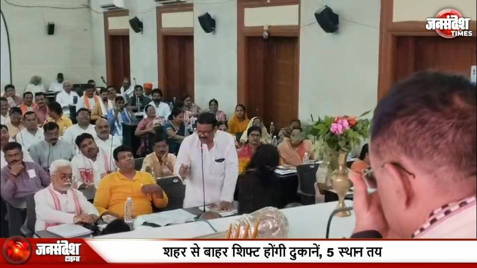 महादेव की नगरी काशी में अब नहीं बिकेगा मांस-मछली, शहर से बाहर शिफ्ट होंगी दुकानें, 5 स्थान तय.. #Varanasi #Kashi #MahadevKiNagari #DharmikNagari #MeatBan #NagarNigam #AshokTiwari #ReligiousCity #MeatShopRelocation #Ramnagar #Sujabad #Ganeshpur #Amleshpur #Shivpur #UPNews #KashiVishwanath #Banaras #VaranasiMayor #ShuddhKashi #NoMeatZone #HarHarMahadev #VaranasiNews #MeatMarketShift #Sanatan #TouristCity