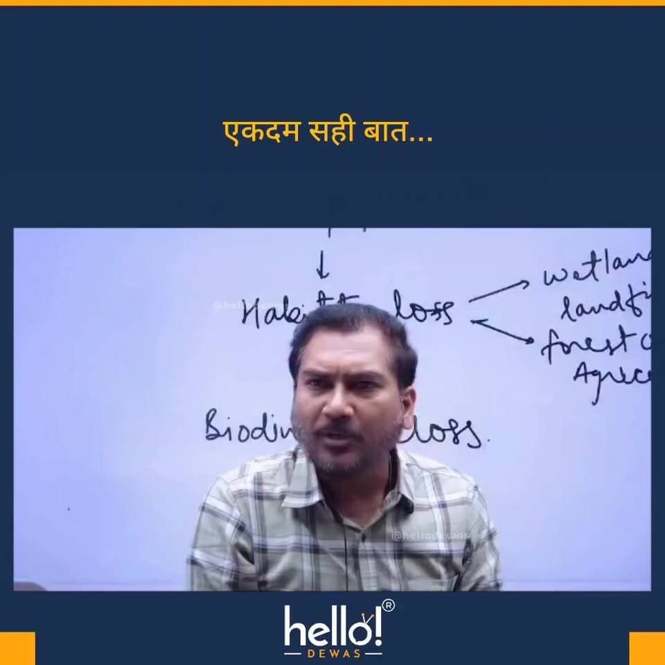 कमेंट सेक्शन में अपने विचार साझा करें 👇
Follow us for more
#hellodewas
Dewas | Dewas City | Dewas Update | देवास | देवास शहर
.
The above video is shared purely for information purposes and is not intended to hurt, target, or relate to any political or religious community. Kindly DM for any issues.
.
.
.
.
#dewas #dewascity