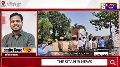 #DM_SITAPUR राजा गणपति आर ने सपा कार्यालय नैपालापुर भट्ठा और मदरसे पर कर दी कार्यवाही