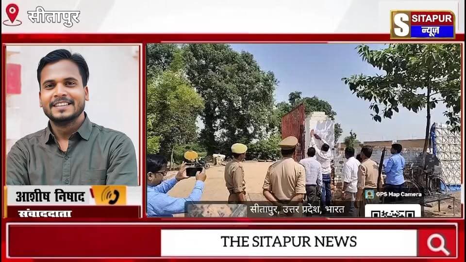 #DM_SITAPUR राजा गणपति आर ने सपा कार्यालय नैपालापुर भट्ठा और मदरसे पर कर दी कार्यवाही