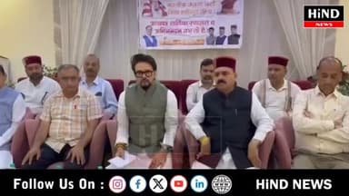 आज देश की लगभग 95 करोड़ की जनता किसी ना किसी सरकारी लाभ की योजनाओं से प्रत्यक्ष या परोक्ष रूप से जुड़ी हुई है। डीबीटी के माध्यम के माध्यम से बिना किसी भ्रष्टाचार के सीधा लाभ उनके खाते में पहुँचाने का काम मोदी सरकार कर रही है : अनुराग ठाकुर
Hind News Gujarat
.
#NarendraModi #YogiAdityanath #hamipur #AnuragThakur #12YearsOfGaribKalyan