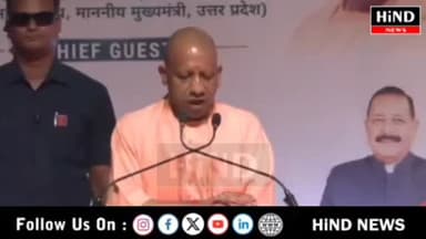 लखनऊ स्थित क्षेत्रीय मौसम विज्ञान केंद्र के औपचारिक उद्घाटन समारोह को संबोधित करते हुए योगी आदित्यनाथ
Hind News Gujarat
.
#NarendraModi #YogiAdityanath #UttarPradesh #Lucknow #DrJitendraSingh