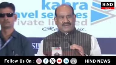 "Maheshwaris & The Making of Viksit Bharat 2047" National Conclave में सहभागिता एवं संबोधन करते हुए ओम बिरला
Hind News Gujarat
.
#BJPGovernment #NarendraModi #OmBirla #ViksitBharat #ViksitBharat2047