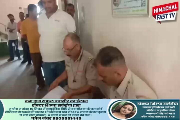 🔴 देहर खड्ड में दर्द#नाक हा#दसा, 17 वर्षीय युवक की डूबने से मौ#त
🔴 ज्वाली में नदी बनी काल, नहाने गया किशोर नहीं लौटा घर
ज्वाली,रिपोर्ट राजेश कतनौरिया
#Jawali #DeharKhadd #BreakingNews #HimachalNews #KangraNews #AccidentNews #TragicIncident #YouthDeath #HimachalPradesh #PoliceInvestigation #Vansh #JawaliPolice #LocalNews #HimachalUpdates #ViralNews #HPNews #KangraUpdates #NewsUpdate #SadNews #HimachalBreakingNews