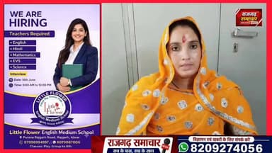 #राजगढ़ साधारण सभा की बैठक आयोजित, सुनिए क्या बोली भजेड़ा प्रशासक सीमा मीना
#राजगढ #साधारण #सभा #अलवर #बैठक #NewsUpdate
