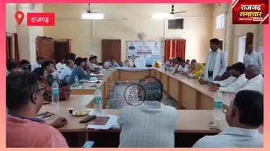 #राजगढ पंचायत समिति सभागार में आयोजित साधारण सभा की बैठक, बिजली -पानी, सड़क के मुद्दे छाए
#NewsUpdate #अलवर #साधारण #सभा #बैठक