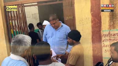 गोरमी में राशन घोटाले की शिकायत, हितग्राहियों ने उचित मूल्य दुकान संचालक पर लगाए गंभीर आरोप
#Bhind #Gormi #RationDistribution #PublicDistributionSystem #MPNews #BhindBreakingNews #RationScam #गोरमी #भिंड #राशन_वितरण