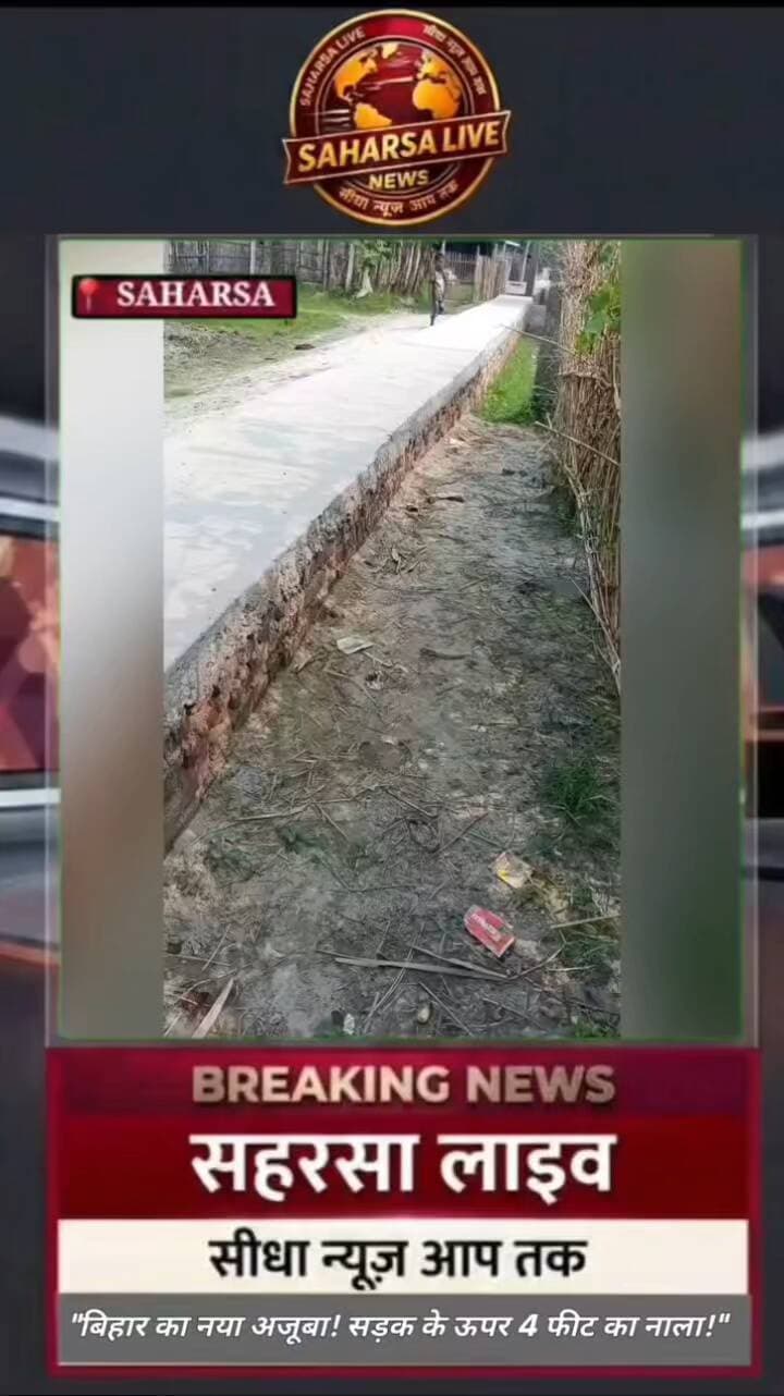 pastwar panchayat ward no 02 me