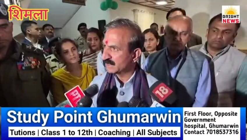 -#शिमला -- हिंदू-मुस्लिम विवाद को हवा दे रही भाजपा, कानून हाथ में लेने की नहीं है इजाजत -- CM सुक्खू
#BrightNews #HimachalPradesh #CMSukhvinderSinghSukhu #SukhvinderSinghSukhu #HimachalCM #HimachalNews #HimachalPolitics #Congress #BJP #Sanjauli #SanjauliVivad #HinduMuslim #CommunalHarmony #LawAndOrder #ShimlaNews #HPGovt #HimachalGovernment #BreakingNews #HPTopNews #HimachalUpdate #PoliticalNews #BJPvsCongress #Protest #ChakkaJam #Arrest #SanjauliCase #HimachalMuslim #HinduPopulation #Brotherhood #Peace #SocialHarmony #NoToViolence #RuleOfLaw #HimachalUnity #CongressGovernment #HPNews #TopStory #ViralNews #IndiaNews #ShimlaUpdate #PoliticalClash #HimachalCMStatement #PublicSafety #Administration #Governance #HimachalToday #NewsUpdate #HPBreaking #PoliticalStatement #ReligiousHarmony #SayNoToHate #UnityInDiversity #Devbhoomi #HimachalCulture #Secularism #PeacefulProtest #ConstitutionalRights #HimachalCongress #BJPAttack #PoliticalWar #StatePolitics #HPAssembly #NorthIndiaNews