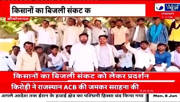 बज्जू के RD 860 जीएसएस पर किसानों का विरोध प्रदर्शन,जाने क्या है मामला
#rahulsewagjhajhu #SPBikaner #shrikolayat #kolayat #dpknews #LatestNews #collector