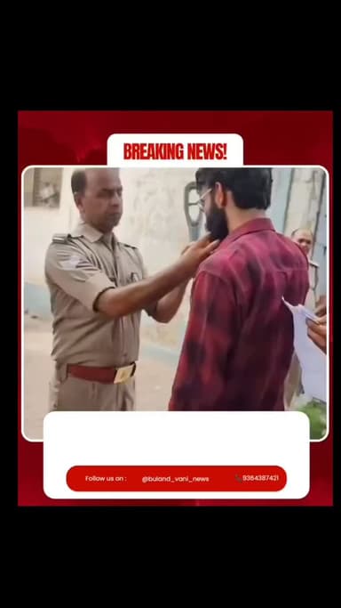 यूपी पुलिस भर्ती परीक्षा शुरू: कड़ी सुरक्षा के बीच अभ्यर्थियों की हुई सघन जांच #uppolice #trendingvideo
उत्तर प्रदेश पुलिस भर्ती परीक्षा का आगाज सख्त सुरक्षा व्यवस्था के बीच हो गया है। तीन दिनों तक चलने वाली इस भर्ती परीक्षा में करीब 29.45 लाख अभ्यर्थी शामिल होंगे, जबकि 32,679 कॉन्स्टेबल पदों पर भर्ती की जाएगी। कानपुर के क्राइस्ट चर्च कॉलेज परीक्षा केंद्र पर अभ्यर्थियों की गहन जांच की गई। नकल रोकने के लिए बालों और दाढ़ी तक की बारीकी से जांच की गई तथा पूरी तलाशी के बाद ही परीक्षा केंद्र में प्रवेश दिया गया। प्रशासन ने परीक्षा को निष्पक्ष और पारदर्शी बनाने के लिए व्यापक इंतजाम किए हैं।