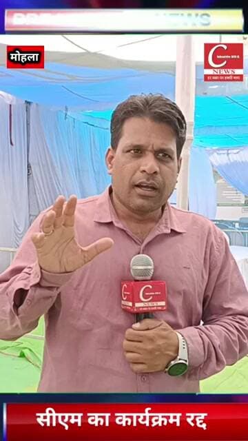 CM विष्णु देव साय का दौरा रद्द