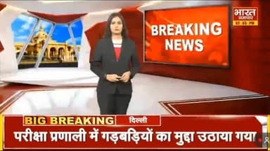 रायबरेली: आत्महत्या से पहले युवक का वीडियो सोशल मीडिया पर वायरल
#UPNews #BreakingNews #raebareli #CMYogi #bstv