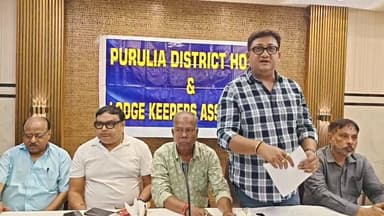 LIVE: পুরুলিয়া হোটেল এন্ড লজ কিপার অ্যাসোসিয়েশনের বড় ঘোষণা
