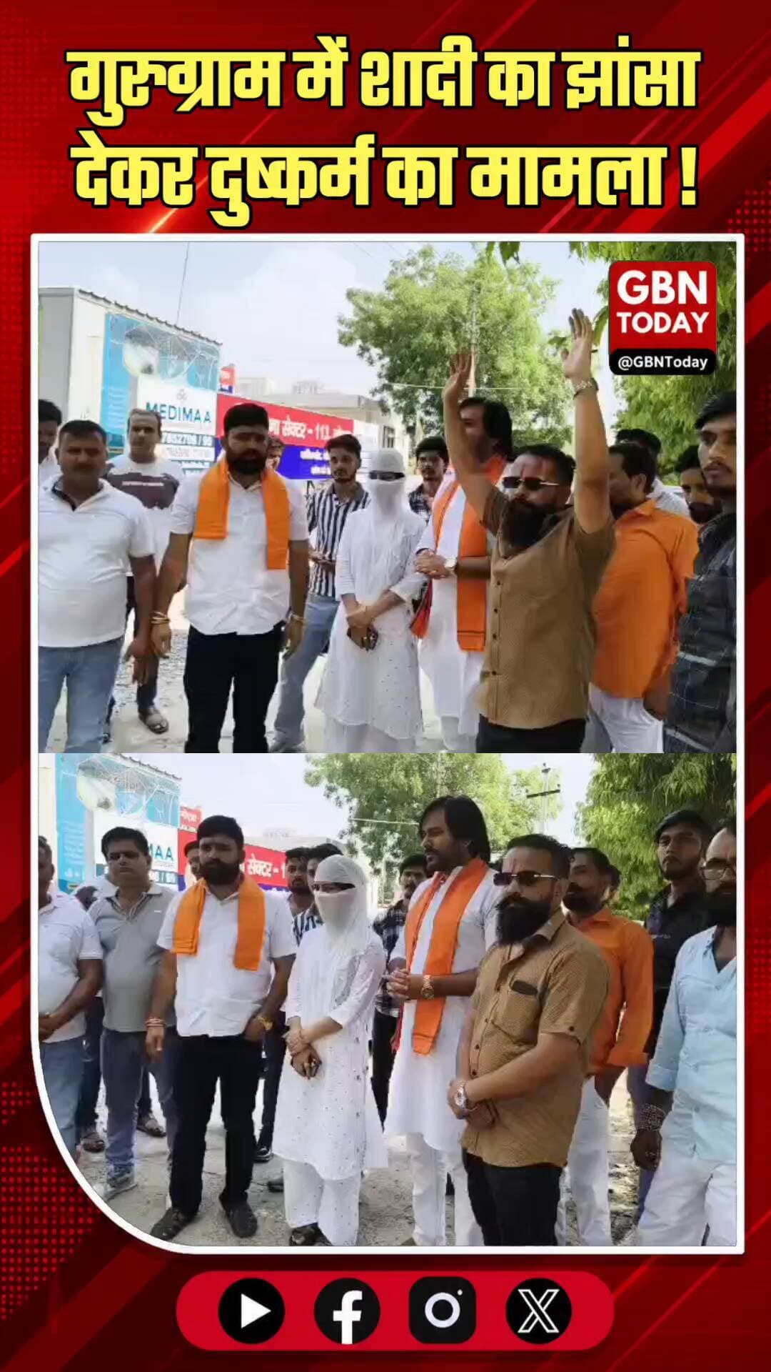 गुरुग्राम: शादी का झांसा देकर दुष्कर्म और आर्थिक शोषण का मामला दर्ज
#Gurugram #CrimeAgainstWomen #FraudCase #Legal