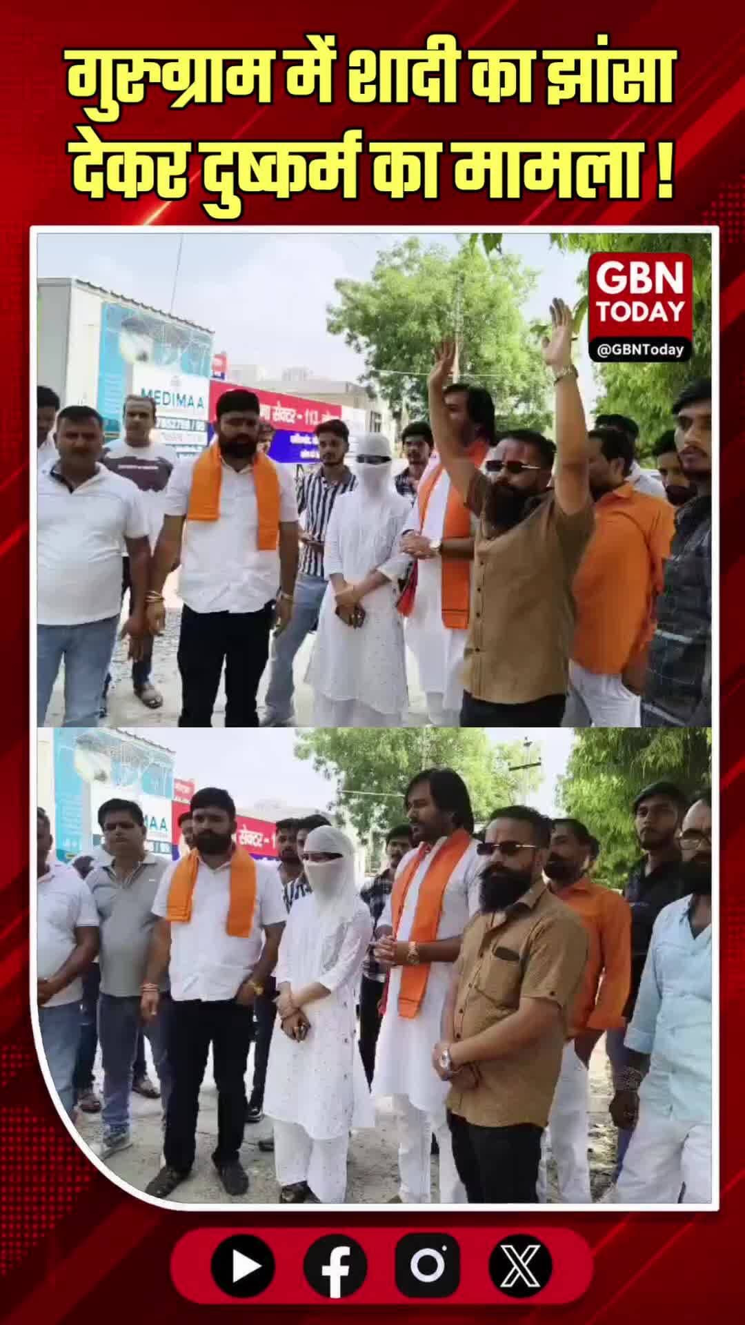 गुरुग्राम: शादी का झांसा देकर दुष्कर्म और आर्थिक शोषण का मामला दर्ज
#Gurugram #CrimeAgainstWomen #FraudCase #Legal
