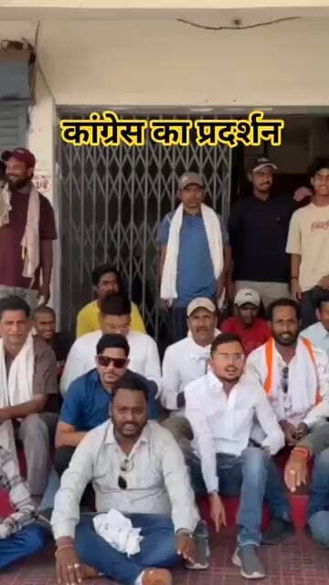 मनेंद्रगढ़ में कांग्रेस का प्रदर्शन #shortvideo #news #ख़बर1इंडिया