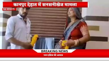 #NAI NEWS TV