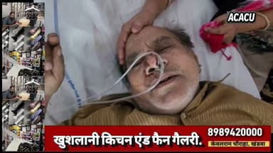 खंडवा रेलवे स्टेशन के पास हादसा! ट्रेन 15066 से गिरा यात्री, मचा हड़कंप