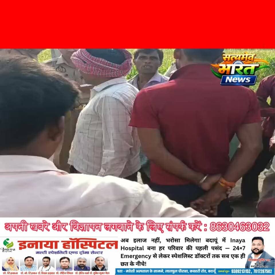 22 वर्षीय हरिओम की दर्दनाक मौत, बिनावर के पास रेलवे ट्रैक पर मिला शव | #Badaun #Budaun #Binawar #Hariom #BreakingNews #UPNews #TrainAccident #RailwayTrack #ViralNews
