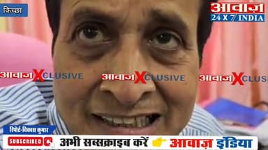 किच्छा सूरजमल नर्सिंग कालेज में हं#गामा, पुराना मुद्दा इंडियन नर्सिंग काउंसिल की मान्यता को लेकर किया हंगा#मा