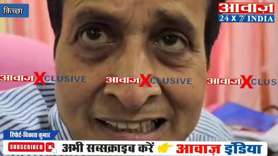 किच्छा सूरजमल नर्सिंग कालेज में हं#गामा, पुराना मुद्दा इंडियन नर्सिंग काउंसिल की मान्यता को लेकर किया हंगा#मा