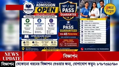 অবৈধভাবে অনুপ্রবেশকারী বাংলাদেশী নাগরিক আটক পুলিশের জালে!