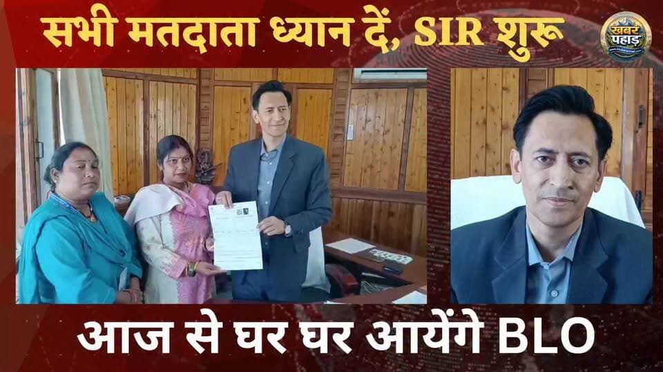 IAS दीपक रावत बोले SIR प्रक्रिया में सभी मतदाता भाग लें।।#दीपक_रावत #IASDEEPAKRAWAT #iasdeepakrawat