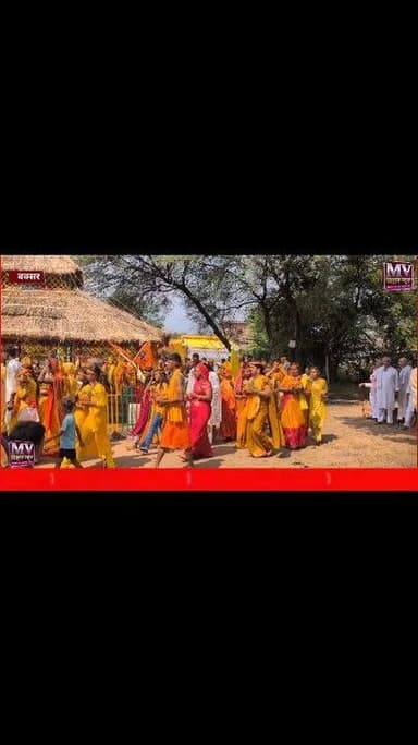 इतनी महिला एक साथ भगवा साड़ी पहन कर निकली कलश यात्रा मे,राजापुर बेनीलाल के डेरा में शुरू हुआ रुद्र महायज्ञ
#mvbiharnews #BuxarNews #sanatandharma #sanatani #buxar #BiharNews #NewsUpdate #dharmikpost #bhakti #bhakti