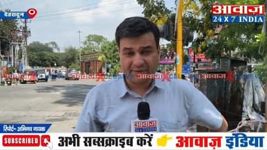 उत्तराखंड के 5 पर्वतीय जिलों में आज हल्की बारिश के आसार, अगले 3 दिन बढ़ेगा तापमान
#awaazindianational #uttarakhand #Dehradun #UttarakhandWeather #weatherreport #latestnews