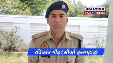 #महोबा - नदी में डूबकर शिक्षक सहित दो सगे भाइयों की मौत , पनवाड़ी थाना क्षेत्र के झारखण्ड धाम स्थित धसान नदी की घटना ।
#mahoba #news #panwadi #mahobapost