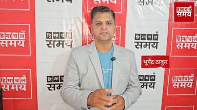 हिमाचल के सरकारी डिग्री कॉलेज में सेमेस्टर सिस्टम लागू
हिमाचल समय - Himachal Samay Media #hogovt #cmsukhu #solan #brekingnews #WeatherUpdate #BreakingNews #solancity