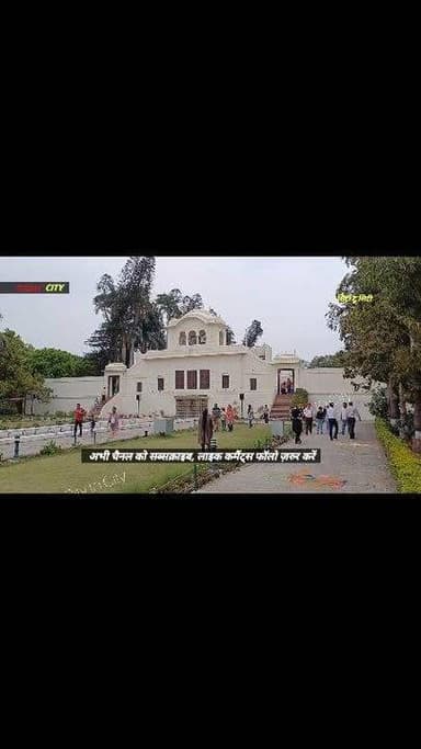 "पिंजौर यादविन्द्रा गार्डन फुली बुक!"
"9 जून को आम जनता की एंट्री बंद"
"यादविन्द्रा गार्डन में होगा बड़ा आयोजन"
#pinjore #kalka #panchkula #HaryanaNews #pinjoregarden #HaryanaNewsUpdate #yadvindragarden #chandigarh #haryana