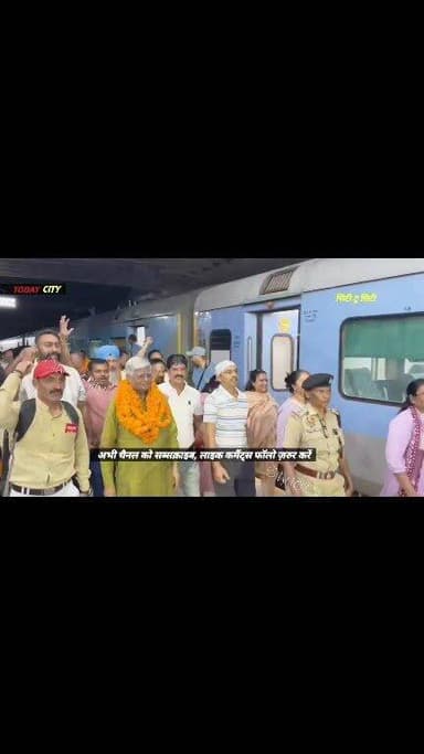 कालका रेलवे स्टेशन पर शक्ति प्रदर्शन!
"शिव गोपाल मिश्रा का ऐतिहासिक स्वागत"
"जाबली में युवा कर्मचारियों के लिए बड़ा ऐलान"
#kalka #panchkula #HaryanaNews #HaryanaNewsUpdate #pinjore #haryana #Chandigarh #pinjoregarden #railway #ambalacantt #ambala #nrmu #airf #union