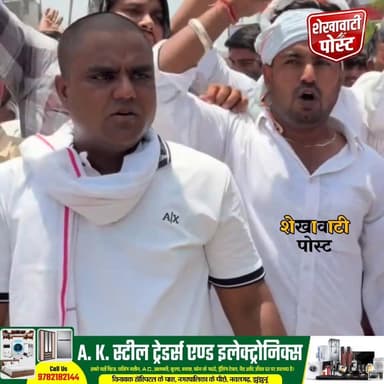 #खाटूश्यामजी में युवक के मारपीट मामले में #सीकर में प्रदर्शन
#Sikar #KhatushyamJi #shekhawati #khatushyam