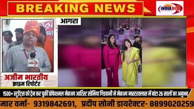 आगरा मेकअप आर्टिस्ट सोनिया गिडवानी ने मेकअप मास्टर क्लास में बांटा 26 सालों का अनुभव
