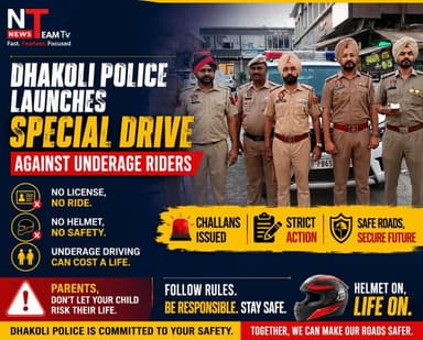 Dhakoli Police Launches Traffic Enforcement Drive
Dhakoli Police conducted a special traffic challan drive targeting underage riders found driving without a valid license and without wearing helmets. The initiative aims to enhance road safety, prevent accidents, and ensure strict compliance with traffic regulations. Police urged parents not to allow minors to drive vehicles and appealed to residents to follow traffic rules for everyone's safety #highlights #highlightseveryone #highlightseveryonefollowers #followerseveryone #follower #followersシ゚ #LatestNews #updates #RoadSafety #WearHelmetRideSafely #PunjabPolice #dhakoli #zirakpur #viralpost