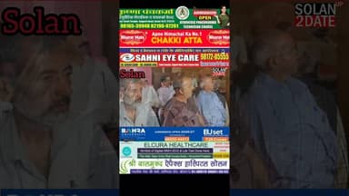 HRTC पेंशनर्स प्रदेश सरकार से नाराज , मांगे नहीं मानी तो जल्द सड़को पर उतरेंगे #solan #hrtc #strick
