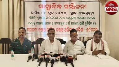 ସାନକେଲୋ ନଦୀରେ ବ୍ୟାରେଜ ନିର୍ମାଣକୁ ନେଇ ଚିନ୍ତା ପ୍ରକାଶ, ସ୍ଥିତି ପରିଦର୍ଶନ କଲା ମହାନଦୀ ବଞ୍ଚାଅ ଜୀବିକା ବଞ୍ଚାଅ ଅଭିଯାନ