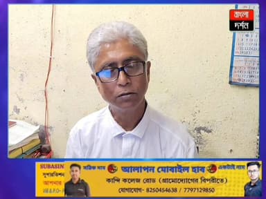 পাড়া বৈঠকেই ‘জনতার আদালত’, খড়গ্রামে পুলিশের জালে প্রাক্তন পঞ্চায়েত সদস্য
#westbangla #MurshidabadNews #Banglanews #BJPNEWS #TMCNews #BJP #TMC #bangladarshan #kandi #khargram