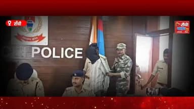 पिठौरिया Firing Case Exposed | 2 Arrested, Pistol Recovered | Ranchi Police Action 2026
#PithoriaFiringCase #RanchiPolice #RanchiNews #JharkhandNews #CrimeNews BreakingNews RuralSP GauravGoswami Pithoria RanchiClubTV HindiNews JharkhandPolice NewsUpdate LiveNews IndiaNews