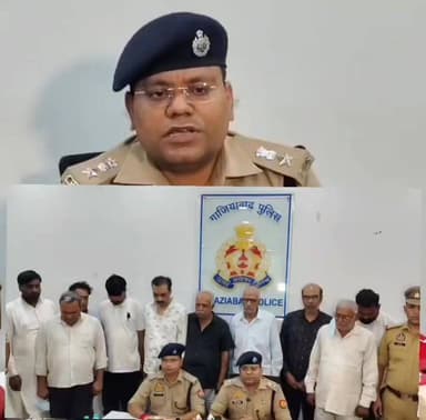 गाजियाबाद: करोड़ों की जमीन हड़पने की साजिश नाकाम, रिटायर्ड लेखपाल समेत 10 गिरफ्तार
#Ghaziabad #SahibabadPolice #LandFraud #FakeDocuments #CrimeNews #UPPolice