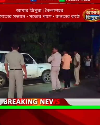 কফ সিরাপ উদ্ধারের ঘটনার রেশ, কাঁঠালতলীতে গাড়ি আটক ও চালককে মারধরের অভিযোগ 'ক্ষতিপূরণ না দিলে গাড়ি ছাড়া হবে না'— ফোনে হুমকির অভিযোগ, ইরানি থানায় মামলা রাঙ্গাউটি ঘটনার জেরে উত্তেজনা, গাড়ি ভাঙচুর ও চাঁদা দাবির অভিযোগে তদন্ত শুরু