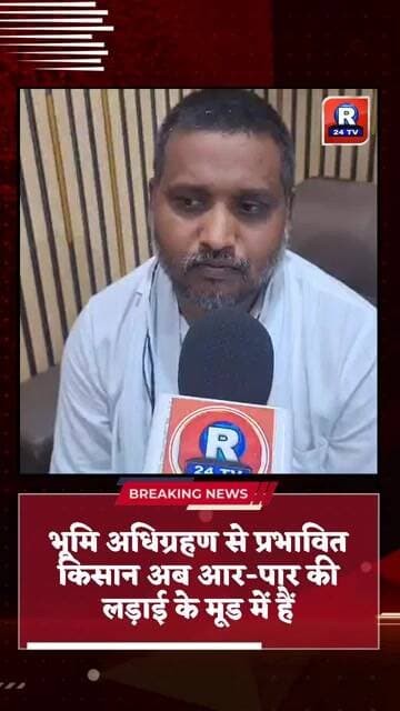 ♦️लखनऊ ♦️किसानों ने साफ कहा—"जान दे देंगे, लेकिन अपने हक और अधिकारों से समझौता नहीं करेंगे।"